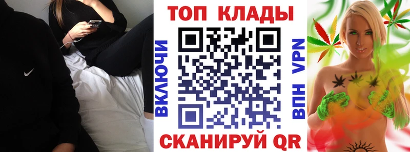 Сколько стоит Кущёвская АМФЕТАМИН  МДМА  MEGA рабочий сайт  Cocaine  Псилоцибиновые грибы  А ПВП 