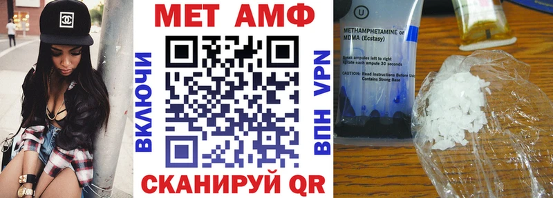 Амфетамин Розовый  Кущёвская 