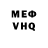 МЕТАДОН кристалл Zamir Zeker