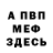 МЕТАДОН кристалл LucifersTear