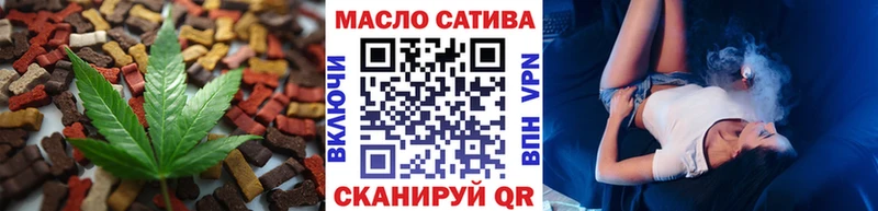 Еда ТГК марихуана  Кущёвская 