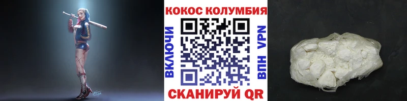blacksprut как зайти  Кущёвская  Cocaine Эквадор 