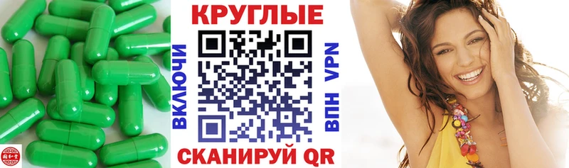 ЭКСТАЗИ круглые купить закладку Кущёвская