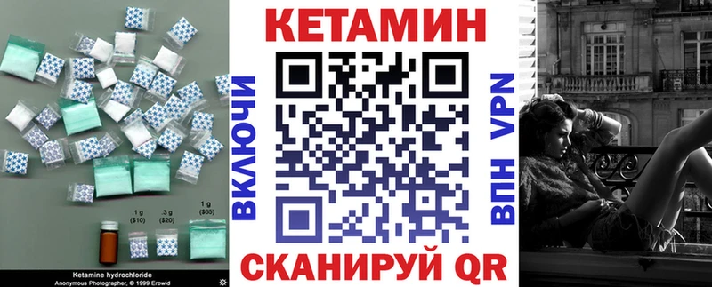 КЕТАМИН VHQ  Кущёвская 