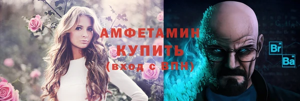 кокаин VHQ Балабаново