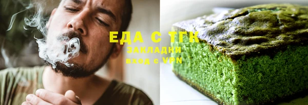 кокаин VHQ Балабаново