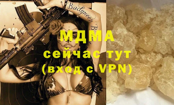 МДПВ Баксан