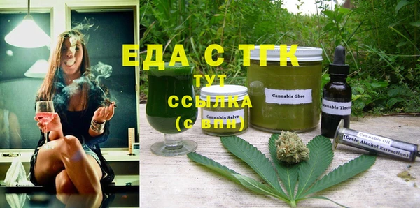 кокаин VHQ Балабаново