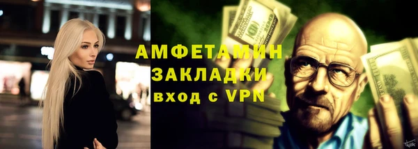 ГАЛЛЮЦИНОГЕННЫЕ ГРИБЫ Балахна