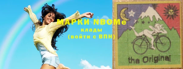 кокаин VHQ Балабаново