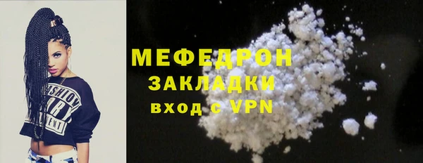 кокаин VHQ Балабаново