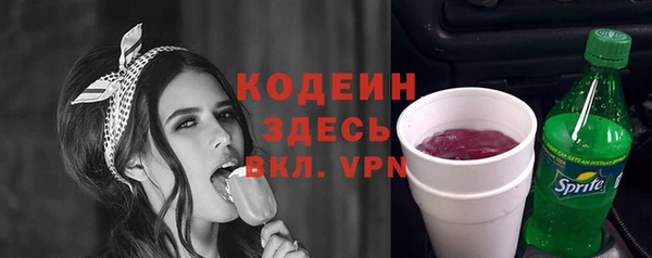 ГАЛЛЮЦИНОГЕННЫЕ ГРИБЫ Балахна