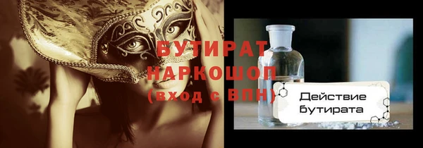 ГАЛЛЮЦИНОГЕННЫЕ ГРИБЫ Балахна
