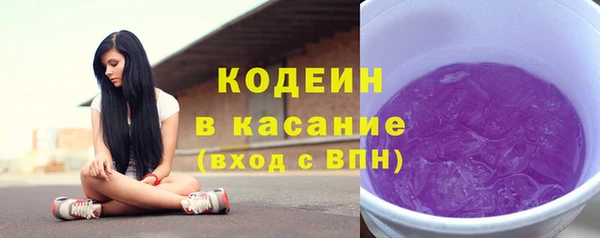 ГАЛЛЮЦИНОГЕННЫЕ ГРИБЫ Балахна