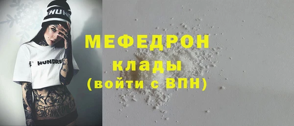 кокаин VHQ Балабаново