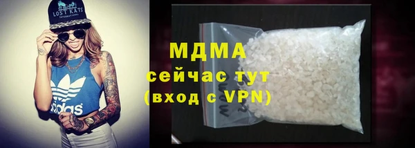 кокаин VHQ Балабаново