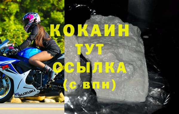 кокаин VHQ Балабаново
