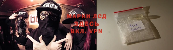 ГАЛЛЮЦИНОГЕННЫЕ ГРИБЫ Балахна