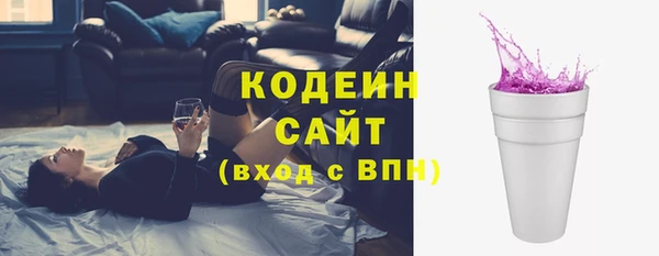 кокаин VHQ Балабаново