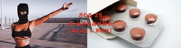 кокаин VHQ Балабаново