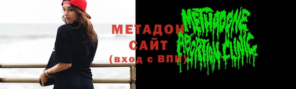 кокаин VHQ Балабаново