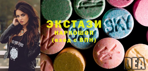 ГАЛЛЮЦИНОГЕННЫЕ ГРИБЫ Балахна