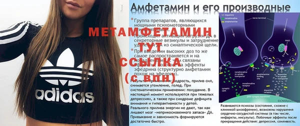 меф Рославль