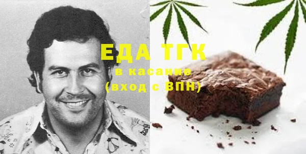 ГАЛЛЮЦИНОГЕННЫЕ ГРИБЫ Балахна