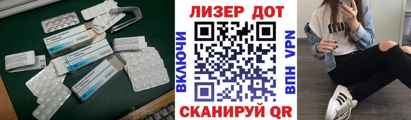 Лсд 25 экстази кислота  hydra   Кущёвская  что такое наркотик 