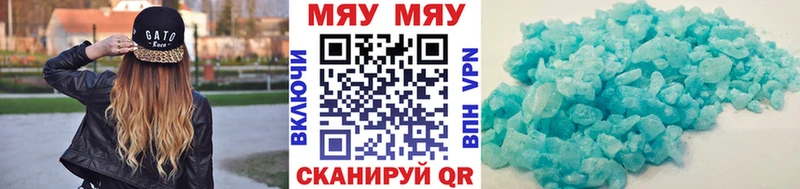 мега ССЫЛКА  Кущёвская  МЕФ мука 