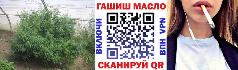 наркота  KRAKEN ТОР  ТГК THC oil  Кущёвская 